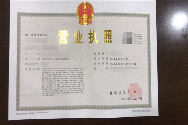 上海危险化学品经营许可证办理需要注意什么？
